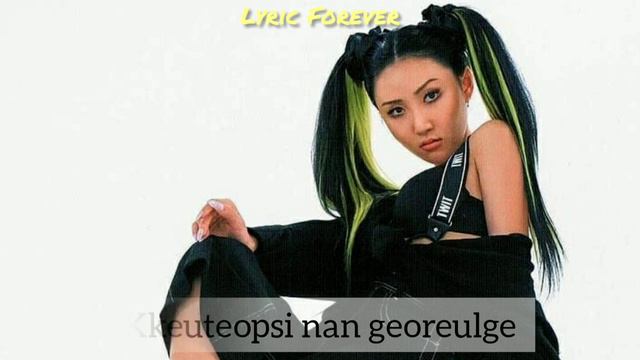 Hwasa 'Mamamoo' - Orbit (Lyric) OST. The King : Eternal Monarch | LYRIC FOREVER смотреть онлайн