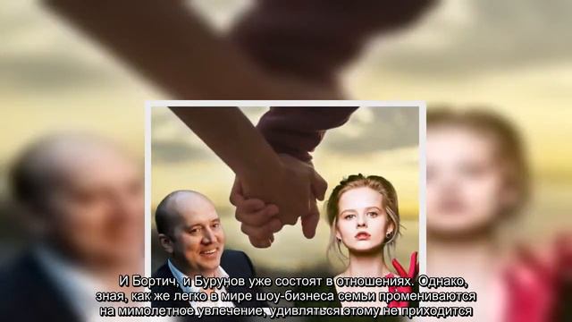 Возраст - не проблема: Бортич и Бурунов неумело скрывают служебный роман смотреть онлайн