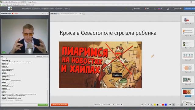 Продвижение на хайпах Правда или Миф ?? смотреть онлайн