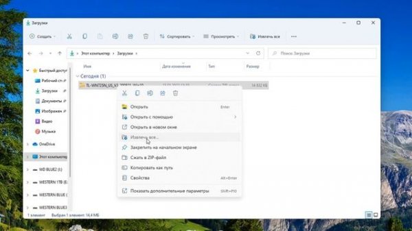 Как подключить внешний Wi-Fi USB адаптер к компьютеру.Как настроить беспроводной вай фай адаптер