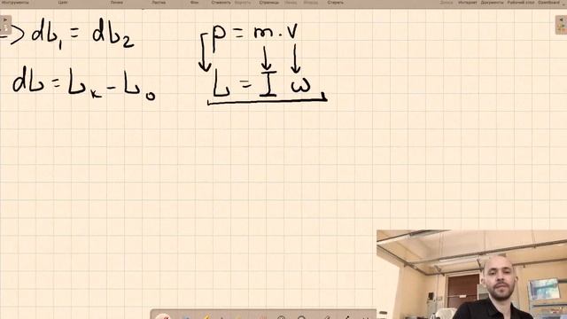 Механика - Семинар 3 - Задача 3 - Иродов 1.310(a) смотреть онлайн