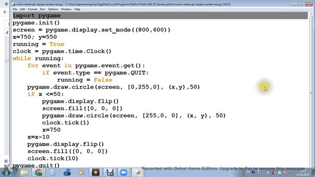 Мастер-класс Создание 2D игр на языке программирования Python смотреть онлайн
