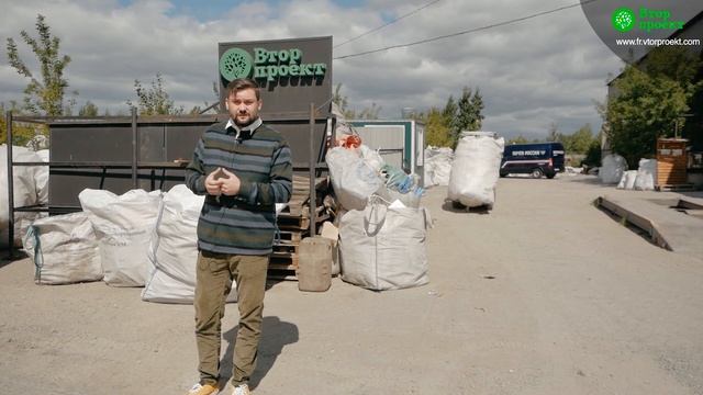 Первые 50 ТЫСЯЧ на вторсырье Как открыть бизнес на вторсырье и получить первую прибыль? смотреть онлайн