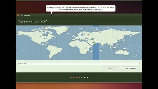 HowTo: Установка Ubuntu Linux 14.04 LTS "Trusty Tahr" смотреть онлайн