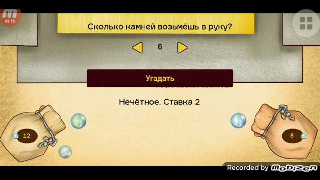 Игра в кальмара первое виде на канале смотреть онлайн