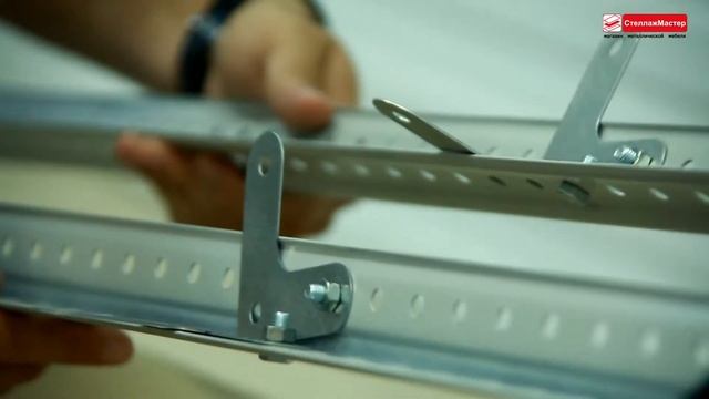 Видео инструкция по сборке металических стеллажей смотреть онлайн