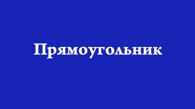 Аста М.Дополнительные построения для натяжных потолков в программе DexCell Урок 3 смотреть онлайн