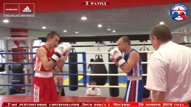 7-ые рейтинговые соревнования по боксу - 29 ноября 2014 г. до 69 кг. (мужчины). смотреть онлайн