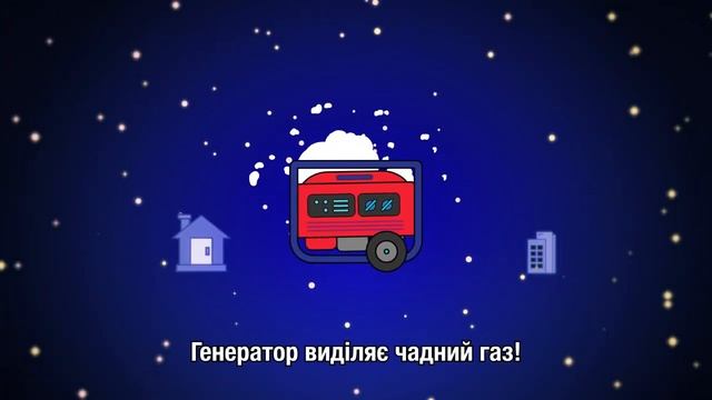 Готуєшся до можливих відключень електроенергії? смотреть онлайн