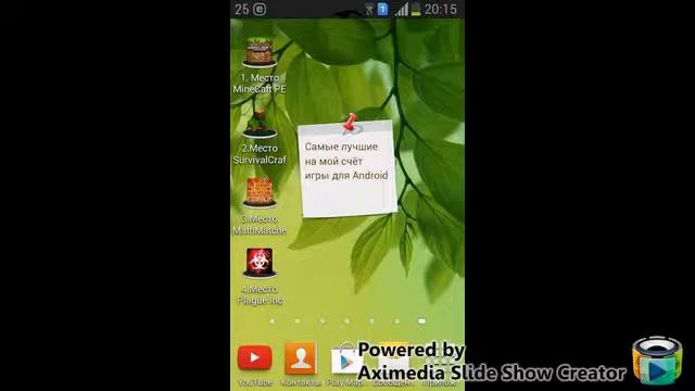 Лучшие игры и программы на Android смотреть онлайн
