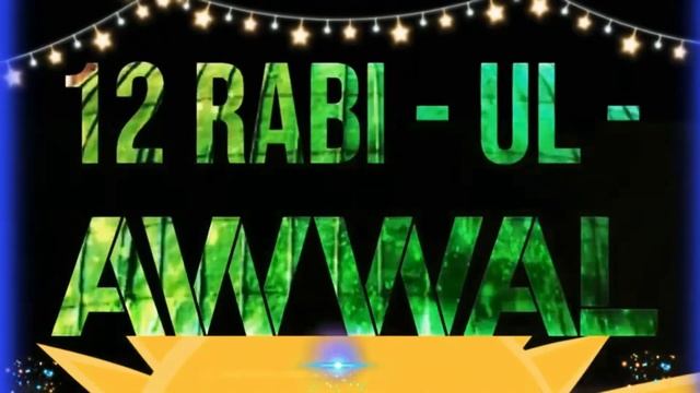?Eid Milad Un Nabi? Coming Soon 2021| 12 Rabi Ul Awwal Mubarak| Jashn E Eid Milad| 19 October 2021| смотреть онлайн