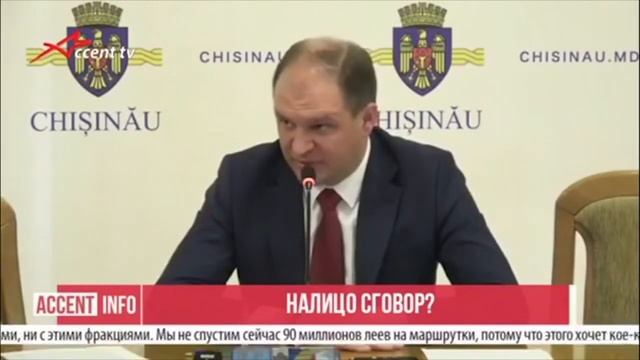 Налицо сговор?