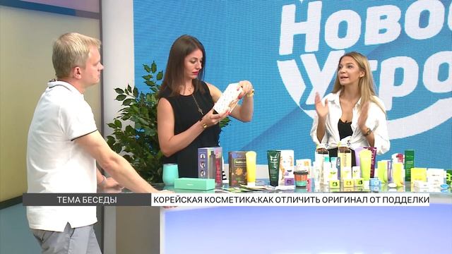 Корейская косметика: как отличить подделку? смотреть онлайн