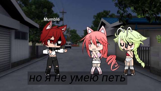 {😏} Баю-бай засыпай {🙌🏼} ~не ориг~ смотреть онлайн