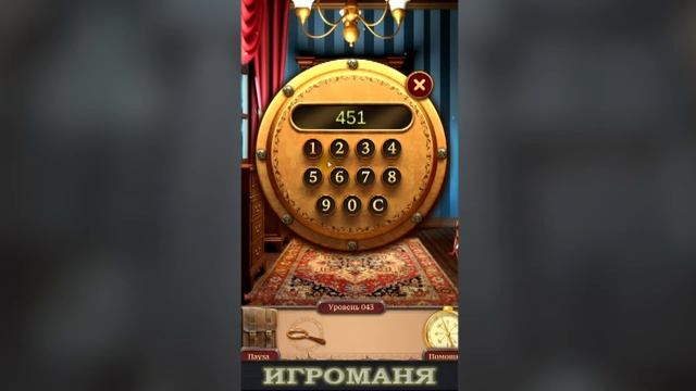 100 Doors Challenge 2 Level 41 – 45 Walkthrough 100 Дверей Вызов 2 смотреть онлайн