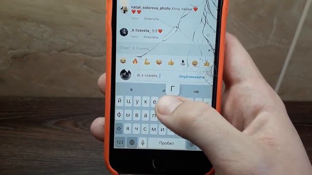 Как бесплатно получить лайк в Instagram