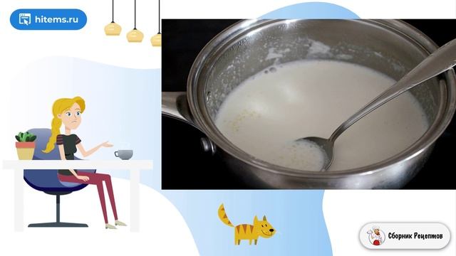 Сборник рецептов