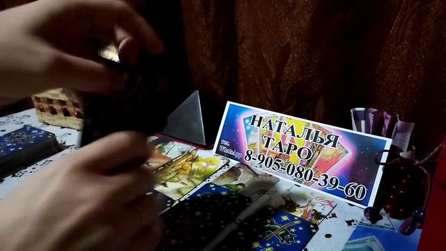 Карта дня на 3 марта 2020 года смотреть онлайн