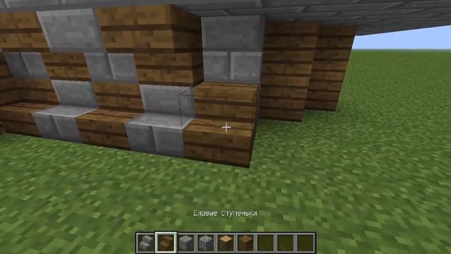 Как построить Средневековую стену в Minecraft? [Средневековье] смотреть онлайн