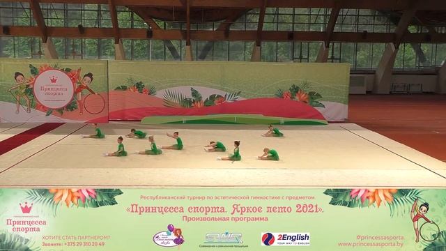 Принцесса спорта. Яркое лето 2021 - Команда Чарауница - Тренер Симоненко Линда Геннадьевна смотреть онлайн