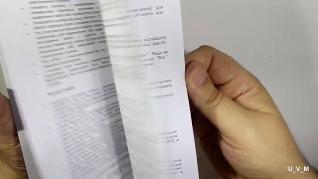 Обзор шлифмашины эксцентриковой INTERTOOL WT-0541 смотреть онлайн