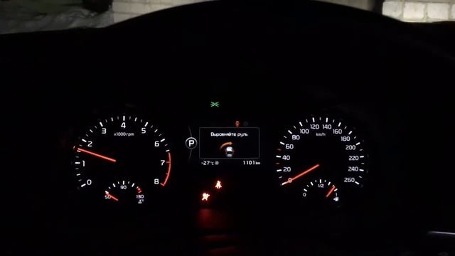 Заводим Kia Optima в мороз -35 смотреть онлайн