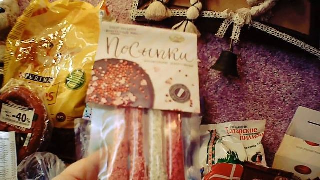 Цель дня - заесть стресс конфетами.