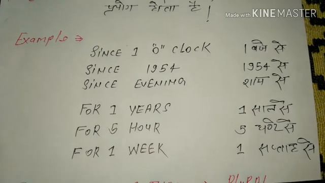 Present perfect continuous tense interrogative sentence ! Present perfect continuous tense ! смотреть онлайн