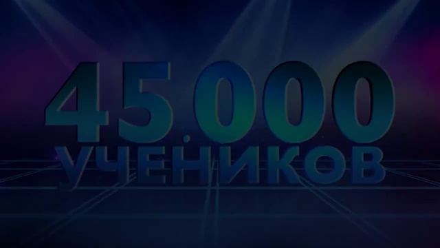 НАЧАЛО (Программа "ATTENTION") смотреть онлайн