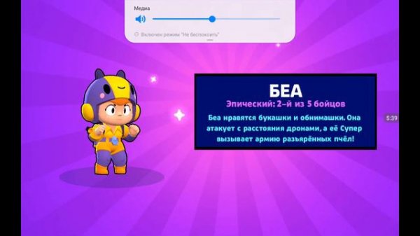 open case бравл старс выпало 4 персонажа ШОК (open case) [brawl stars]