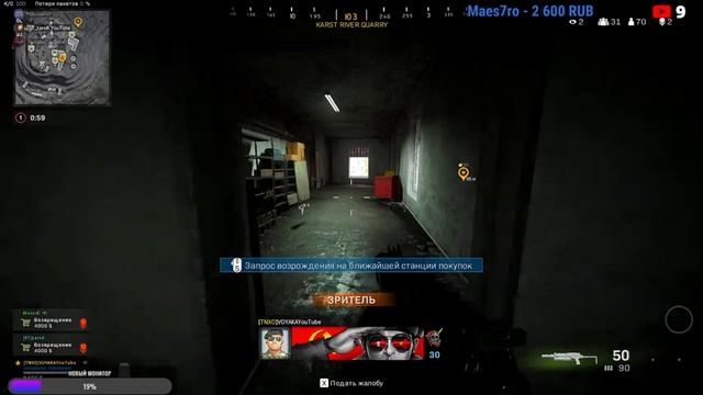 CALL OF DUTY WARZONE. Утренний стримчик. Ай-я яй девчёнка??? смотреть онлайн