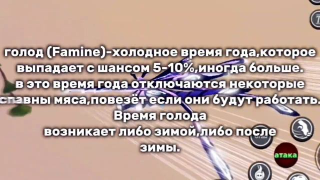 новый монстр токен!Характеристика нового токена. Senna, creatures of sonaria. смотреть онлайн