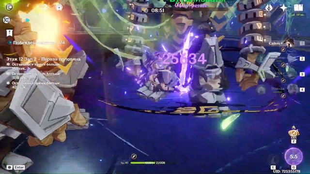 С0 Сайно вегетация и С0 Лини гиперкерри | Витая бездна 4.3 | Этаж 12 смотреть онлайн