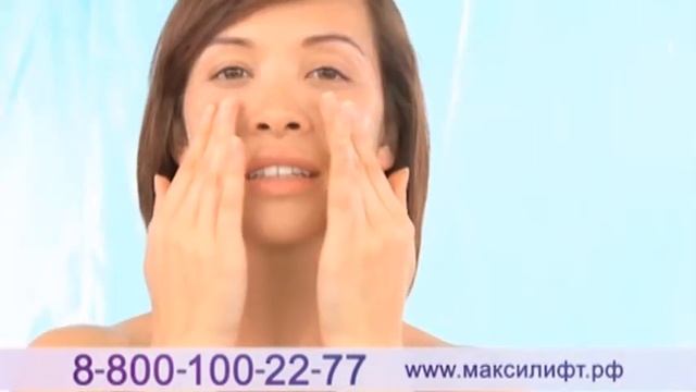 Maxilift Bez Intervyu