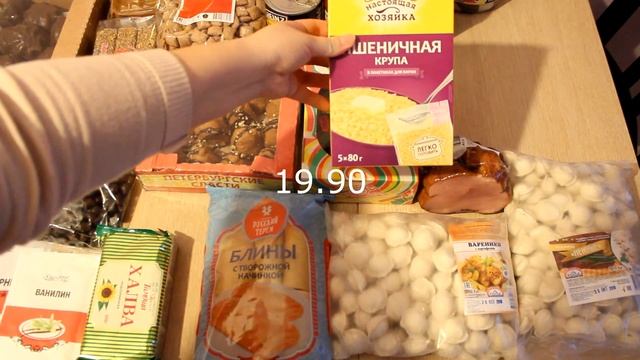 Обзор продуктов из Светофора с ценами. Много вкусняшек + Розыгрыш призов в магазине смотреть онлайн