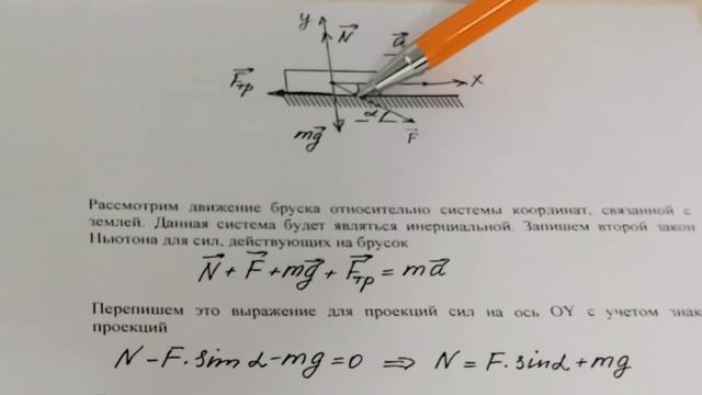 Физика ЕГЭ 2024. Пилим задание 22. Динамика2 смотреть онлайн
