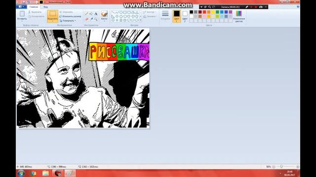 Туториал - Как создать свой значок для меню Пуск | YarDeeBro смотреть онлайн