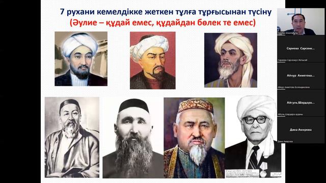 Тәрбие теориясы мен технологиясы 31.05.2022 ж смотреть онлайн