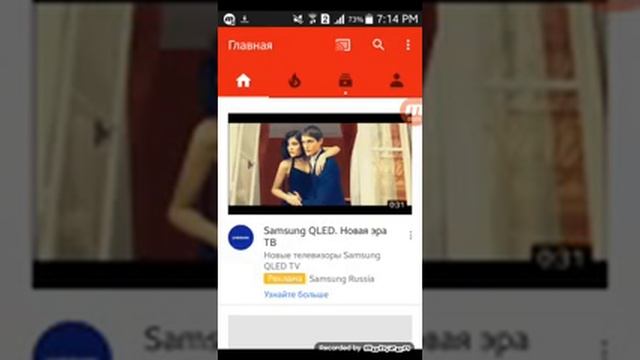 Как выключить безопасный режим? смотреть онлайн