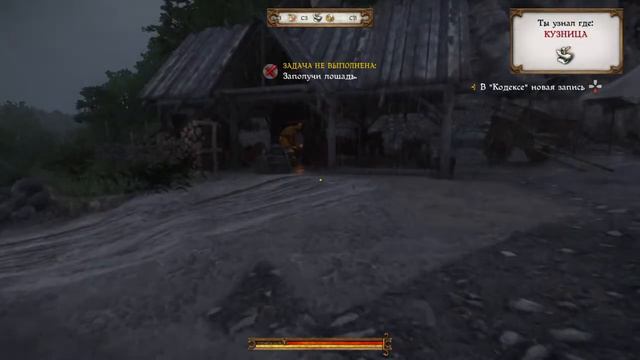 Kingdom Come: Deliverance прохождение #2 (1.03 критические ошибки 0) смотреть онлайн