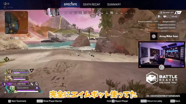 【スクリム】神プレイを連発するもDestroyer2009のせいでチートを疑われるハル【Apex】【日本語字幕】 смотреть онлайн