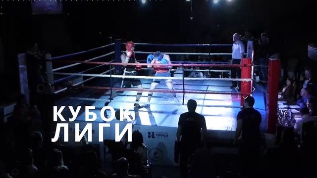 Командный турнир "Кубок лиги". Промо видео смотреть онлайн
