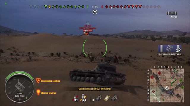 World of Tanks PS4 Объект 430 вариант 2 смотреть онлайн