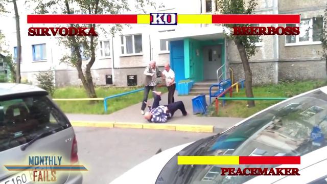 Уличный Боец - Сумасшедшие Пьяные Русские Издания || MonthlyFails смотреть онлайн