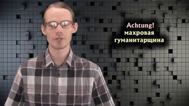 Классы и объекты в ООП. Или что творится в голове у программиста? смотреть онлайн