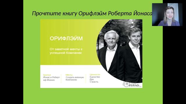 ТАТЬЯНА ВЕНЖИК "ВОЗМОЖНОСТИ ОРИФЛЕЙМ" BS&WM смотреть онлайн