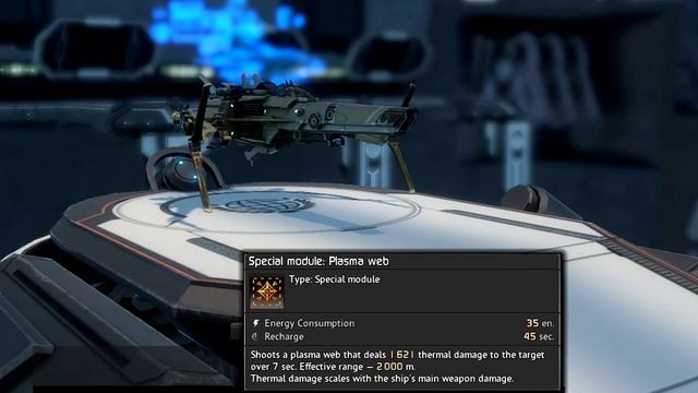 Star Conflict Lesson 5 Starting Ships смотреть онлайн