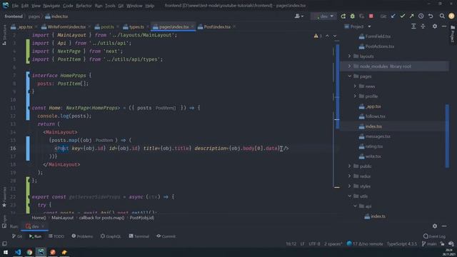 #15: Разрабатываем клон TJournal (NextJS, TS, Redux Saga, NestJS, PostgreSQL) / pre-middle смотреть онлайн