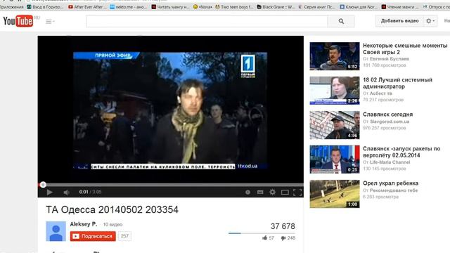 Не удобная правда о Сша? Или о том, что будет? А может это сам ютуб удаляет? смотреть онлайн