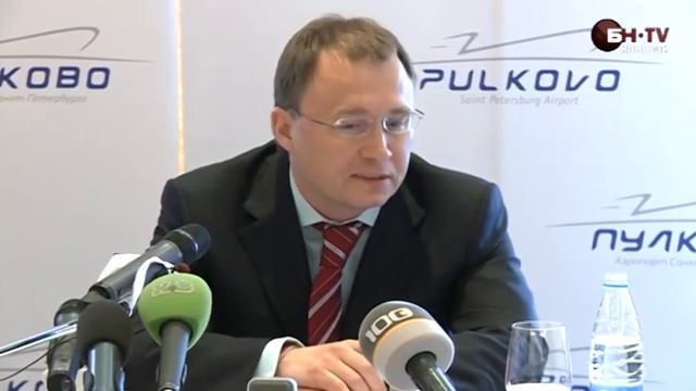 Открытие нового терминала в «Пулково» смотреть онлайн